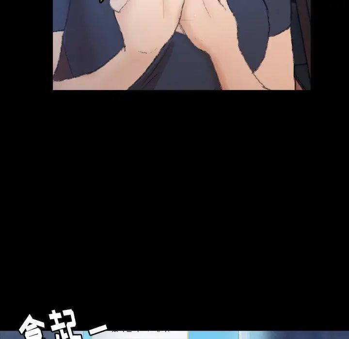 隱秘的鄰居們第36话