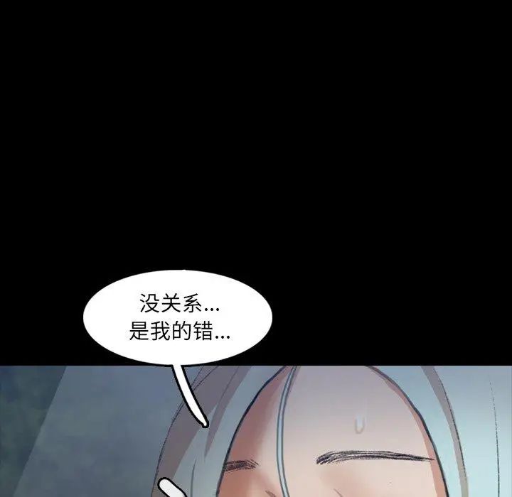 隱秘的鄰居們第36话