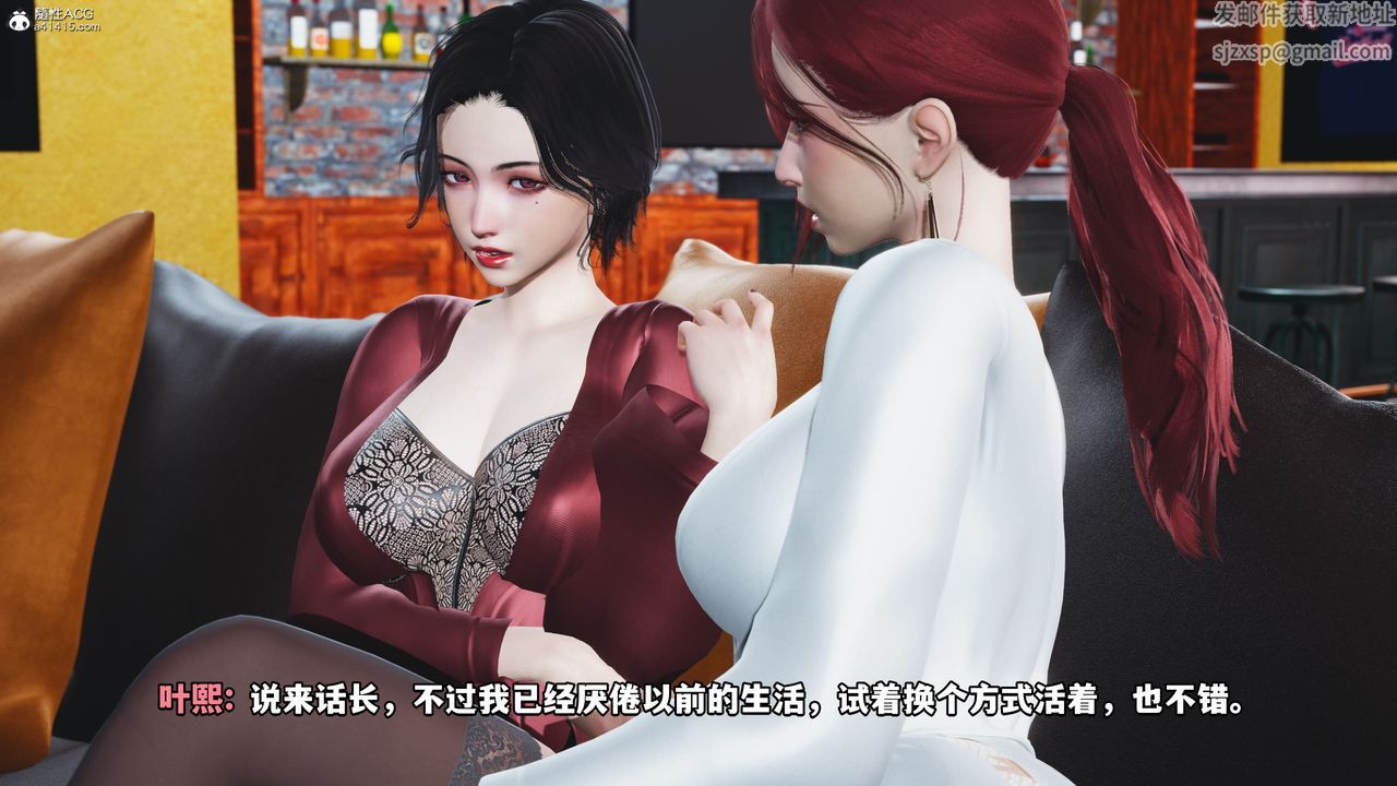 [3D]我成瞭大反派第69话