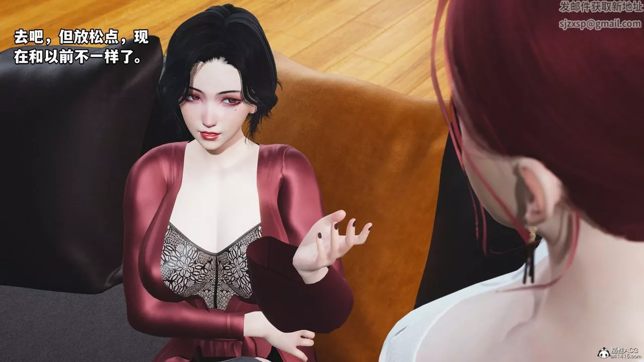 [3D]我成瞭大反派第69話