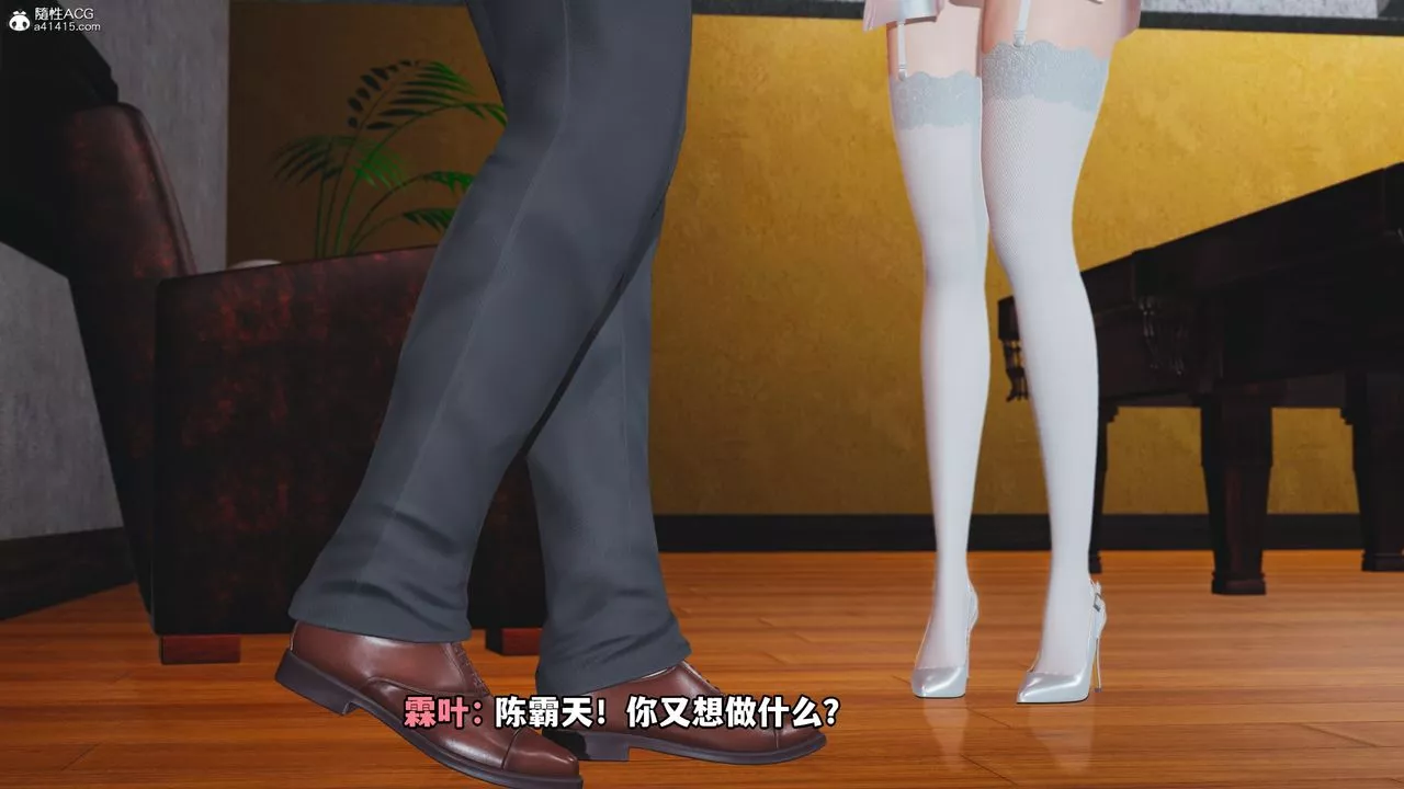 [3D]我成瞭大反派第69話