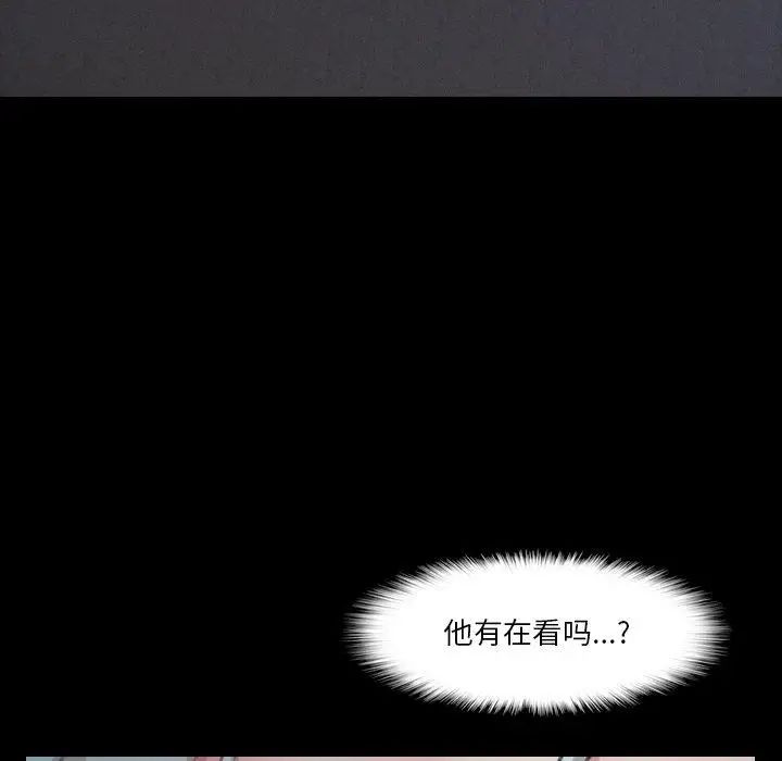 隐秘的邻居们第36话