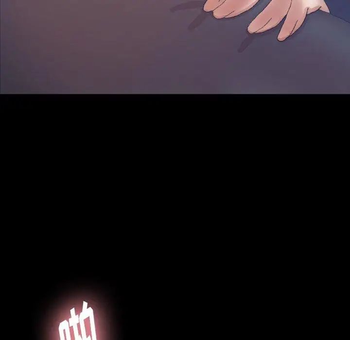 隱秘的鄰居們第37话