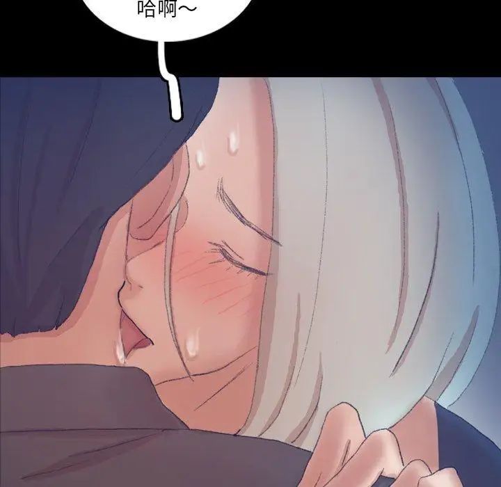 隱秘的鄰居們第37话