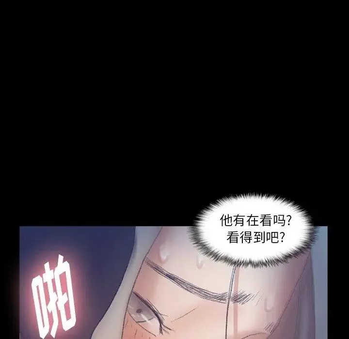 隱秘的鄰居們第37话