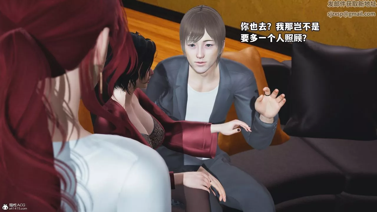 [3D]我成瞭大反派第69話