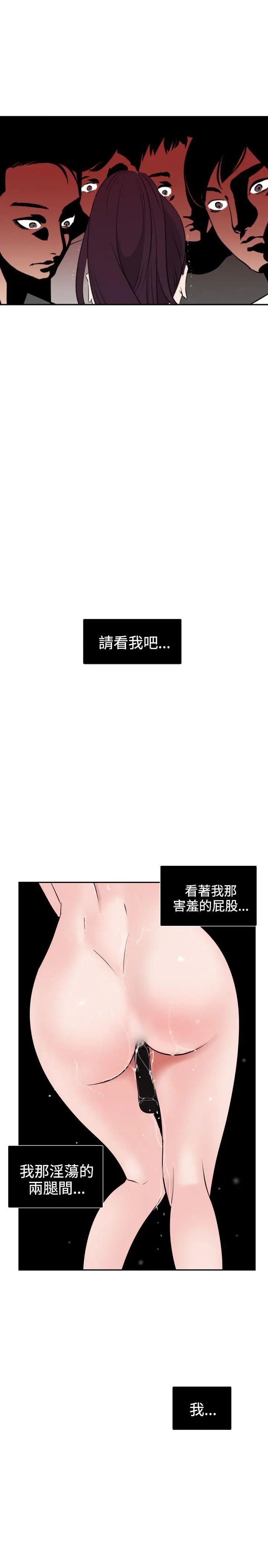 欲求王第8话-感冒是一种很色的病