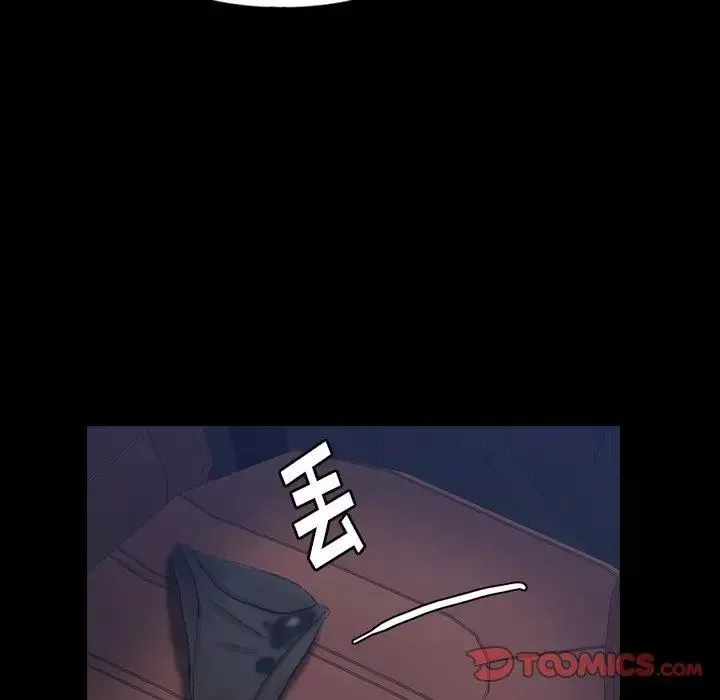 隱秘的鄰居們第37话