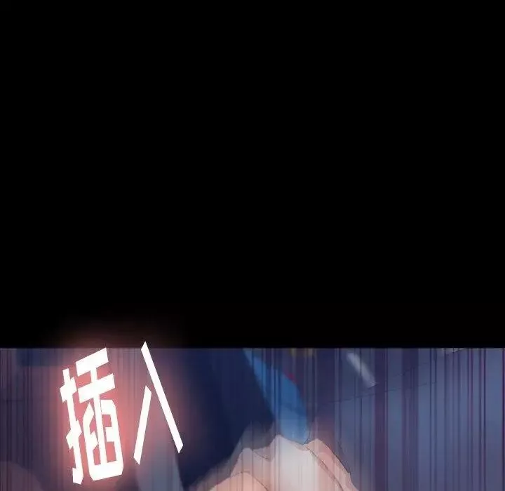 隱秘的鄰居們第37话
