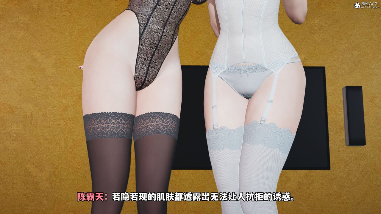[3D]我成瞭大反派第69话