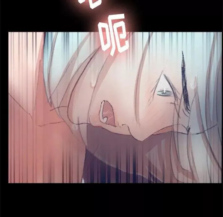 隱秘的鄰居們第37话