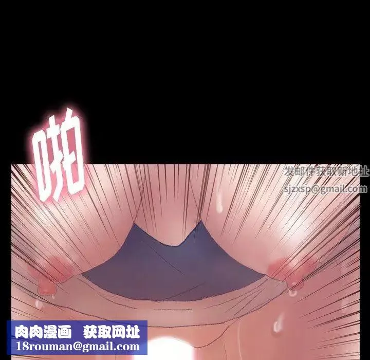 隱秘的鄰居們第37话