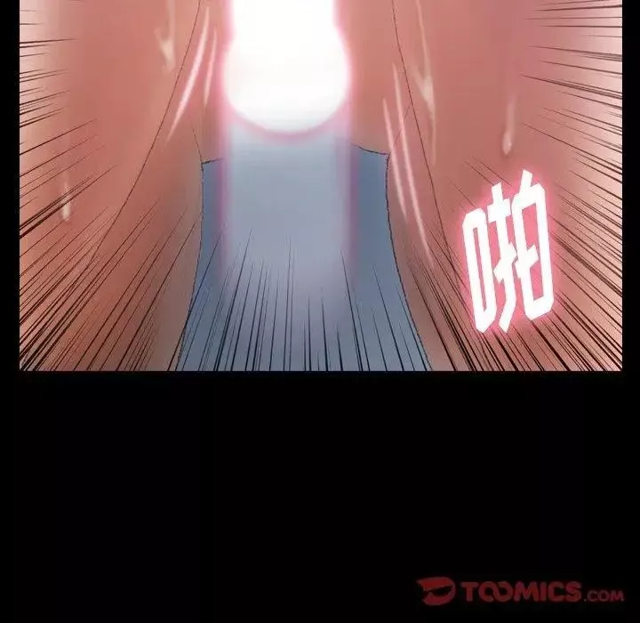 隱秘的鄰居們第37话