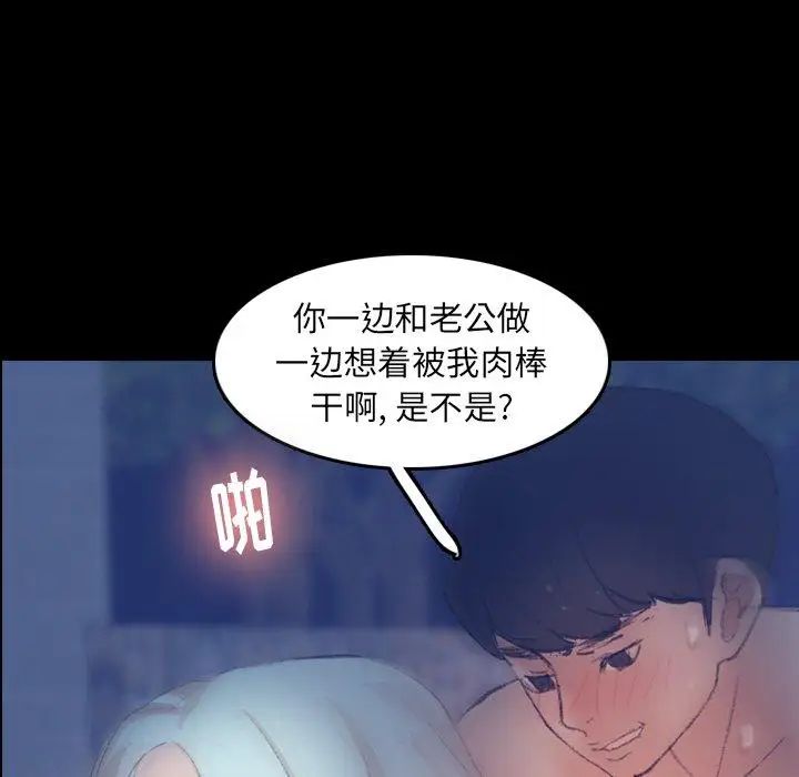 隐秘的邻居们第37话