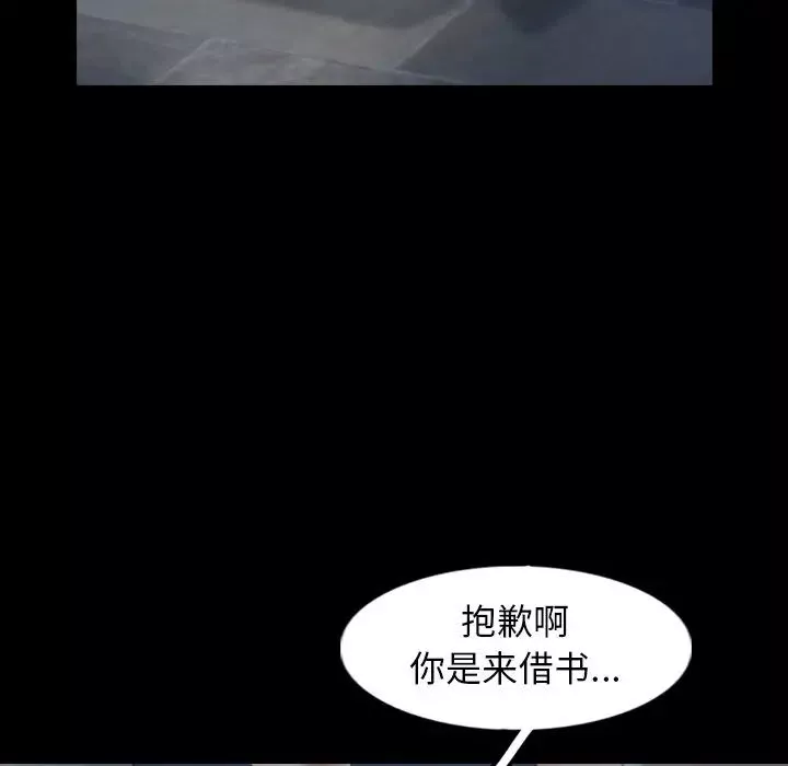 隱秘的鄰居們第38话