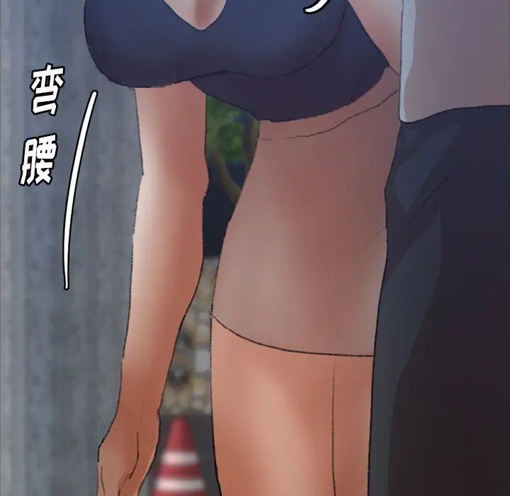 隱秘的鄰居們第38话