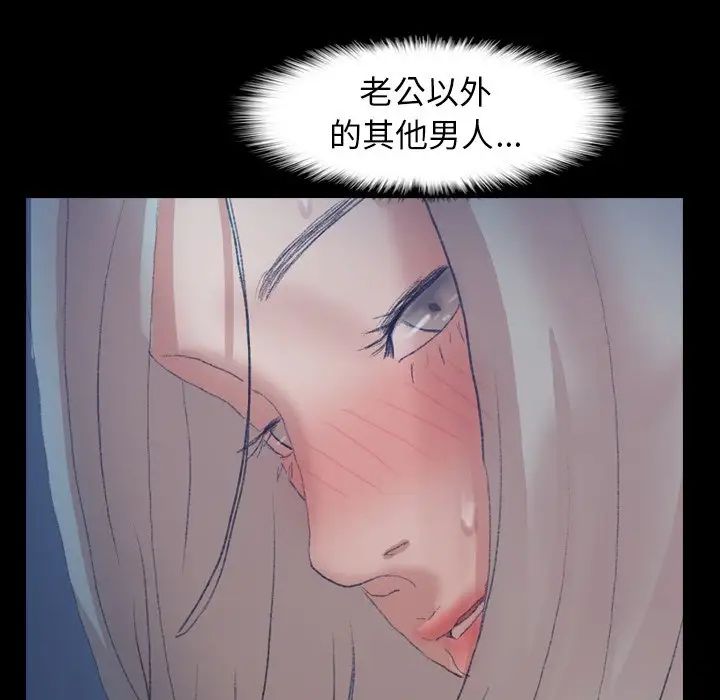 隐秘的邻居们第38话