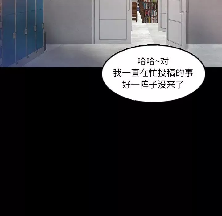 隱秘的鄰居們第38话