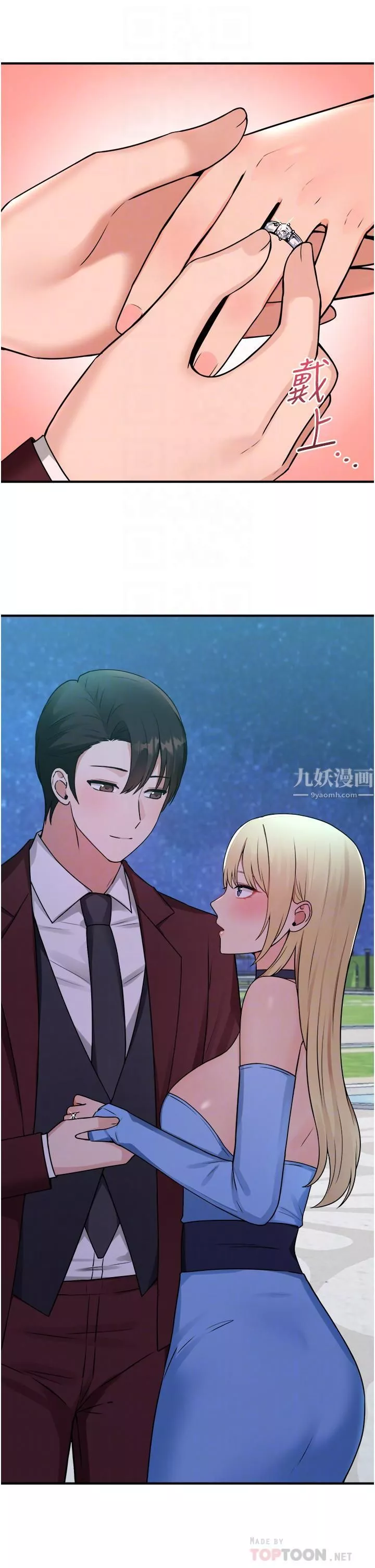 抖M女僕第45話-你的慾望，我來排解