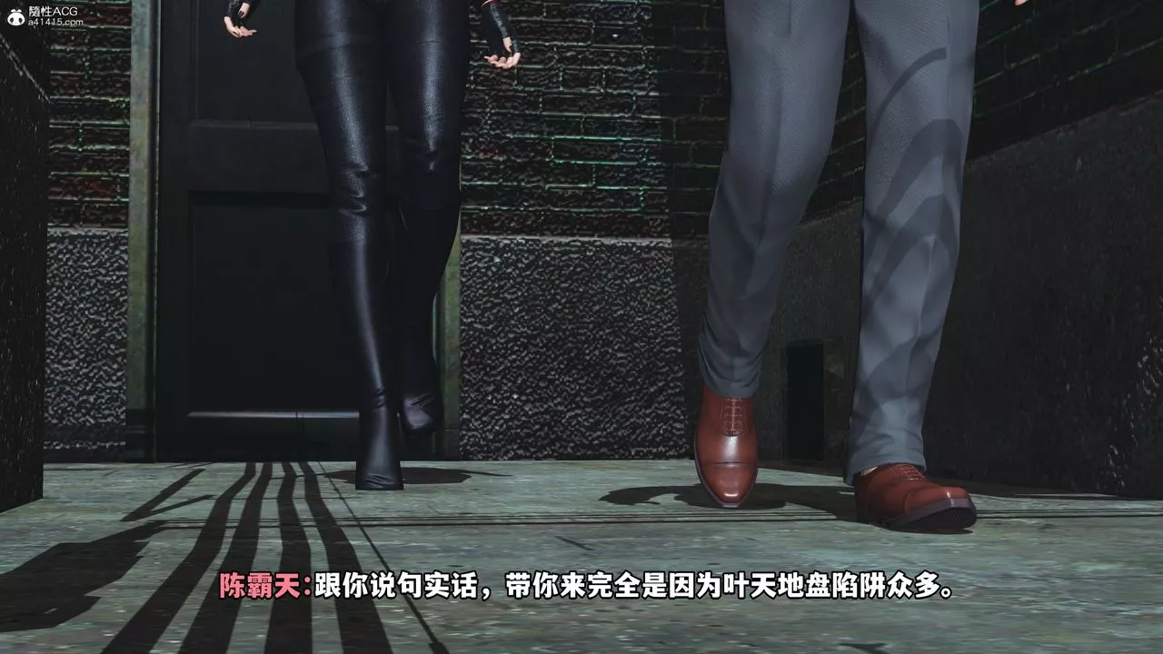 [3D]我成瞭大反派第70話