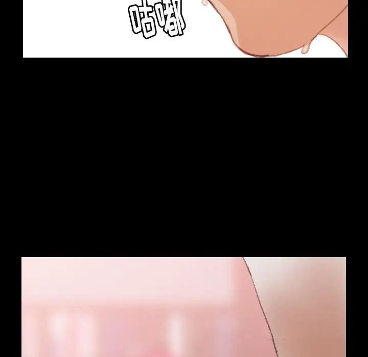 隱秘的鄰居們第38话