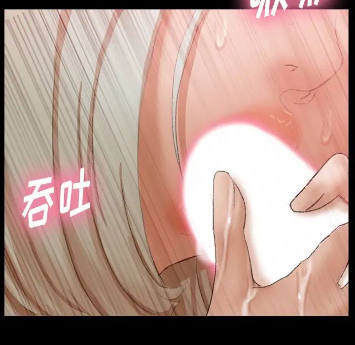 隱秘的鄰居們第39话