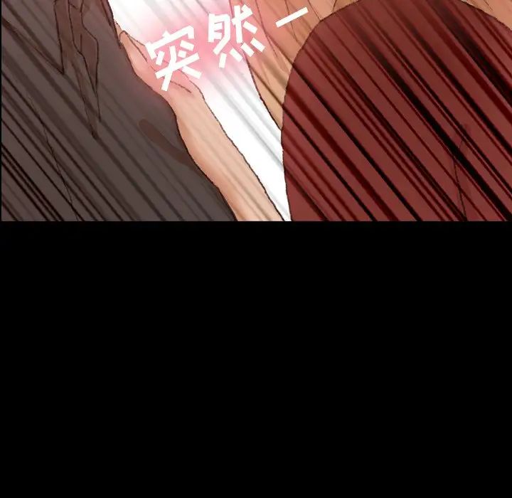 隱秘的鄰居們第39话