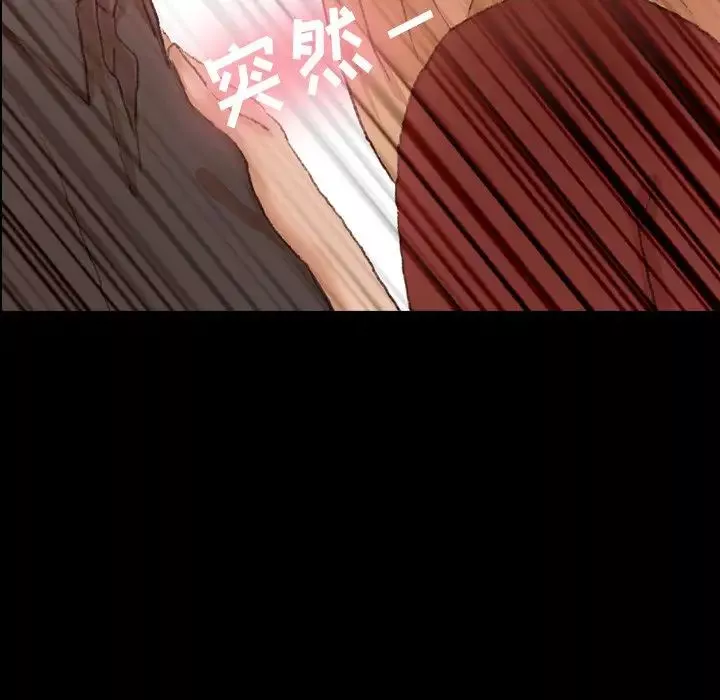 隱秘的鄰居們第39话