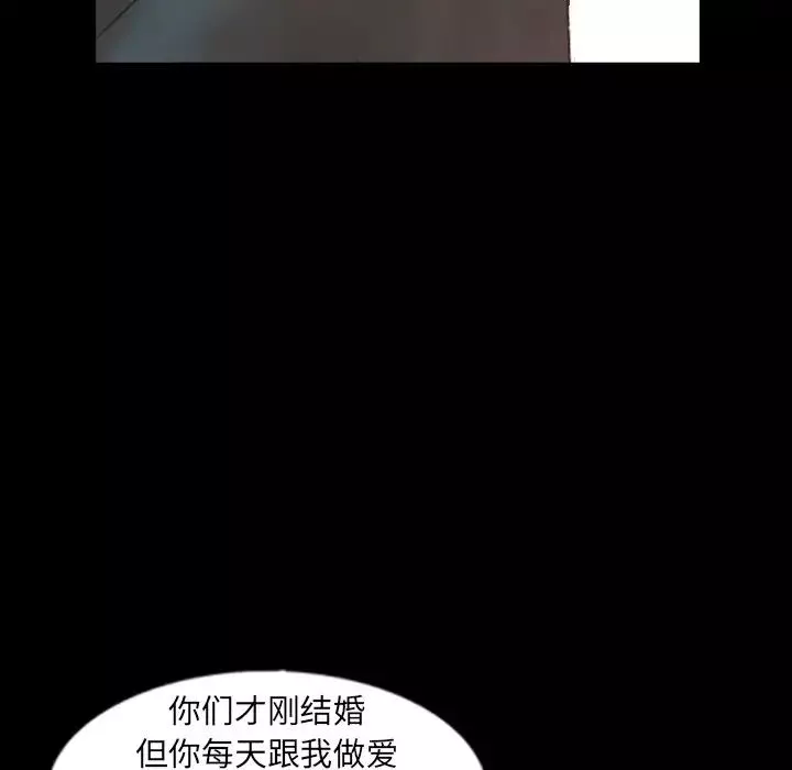 隱秘的鄰居們第39话