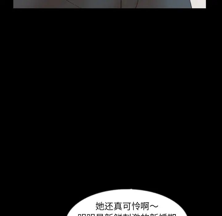 隱秘的鄰居們第39话