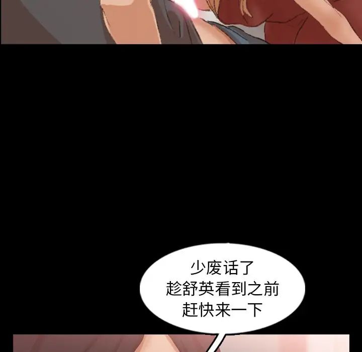 隐秘的邻居们第39话