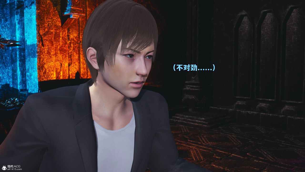 [3D]我成瞭大反派第71话