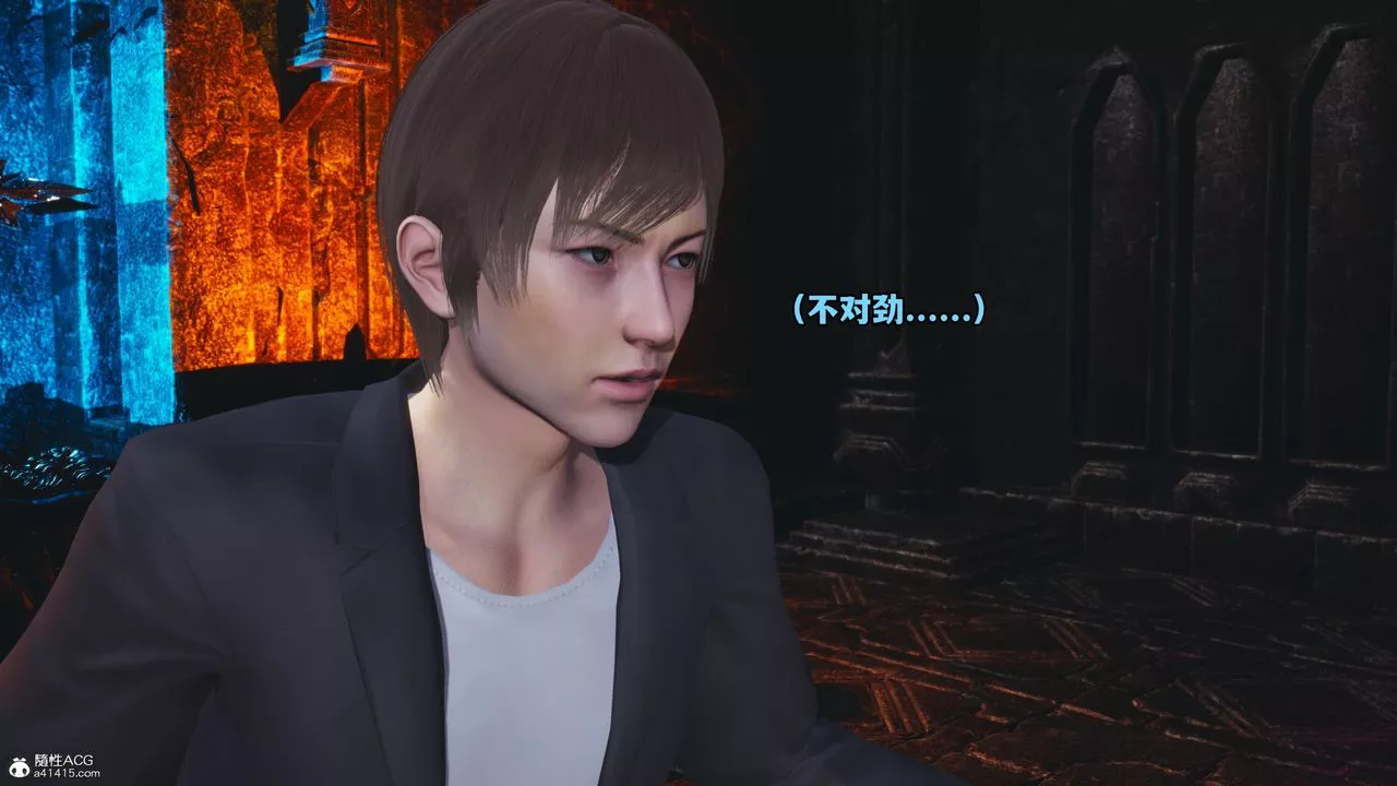 [3D]我成瞭大反派第71話