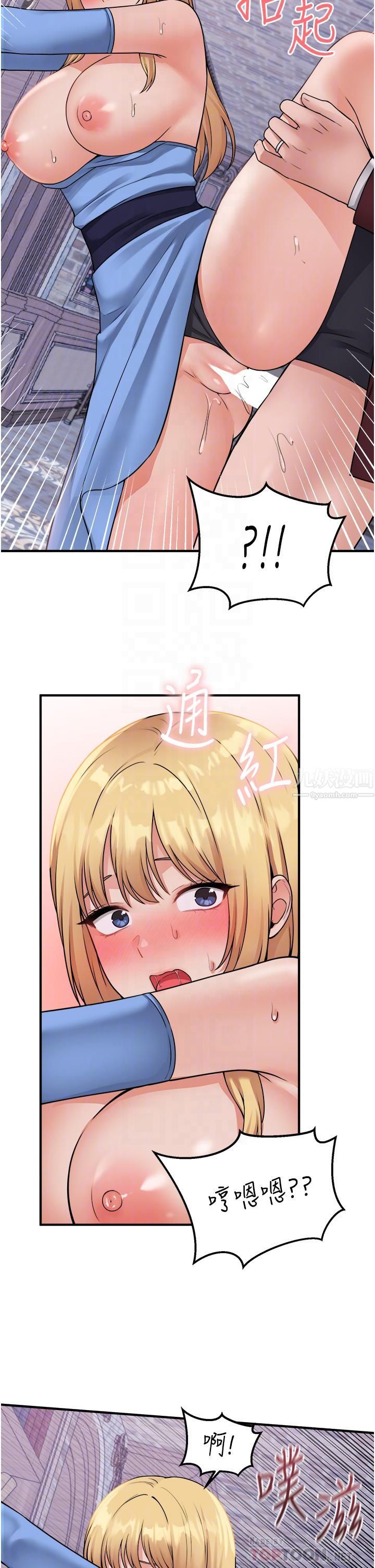 抖M女僕第47話-美麗纖細又淫蕩的未婚妻