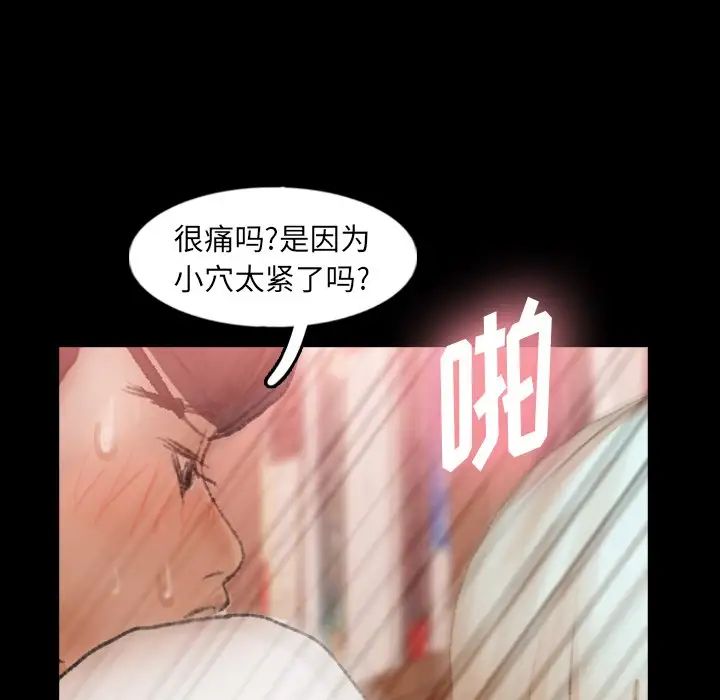 隱秘的鄰居們第39话