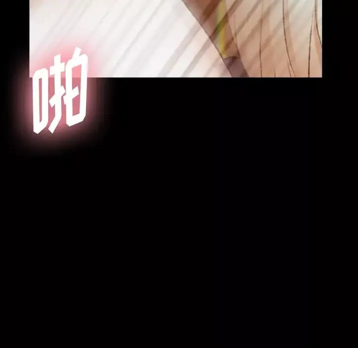 隱秘的鄰居們第39话