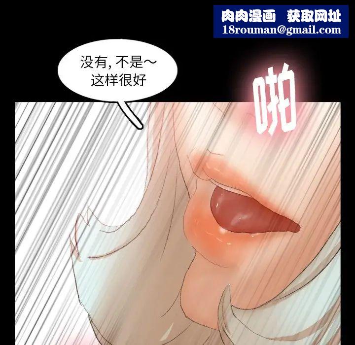 隐秘的邻居们第39话