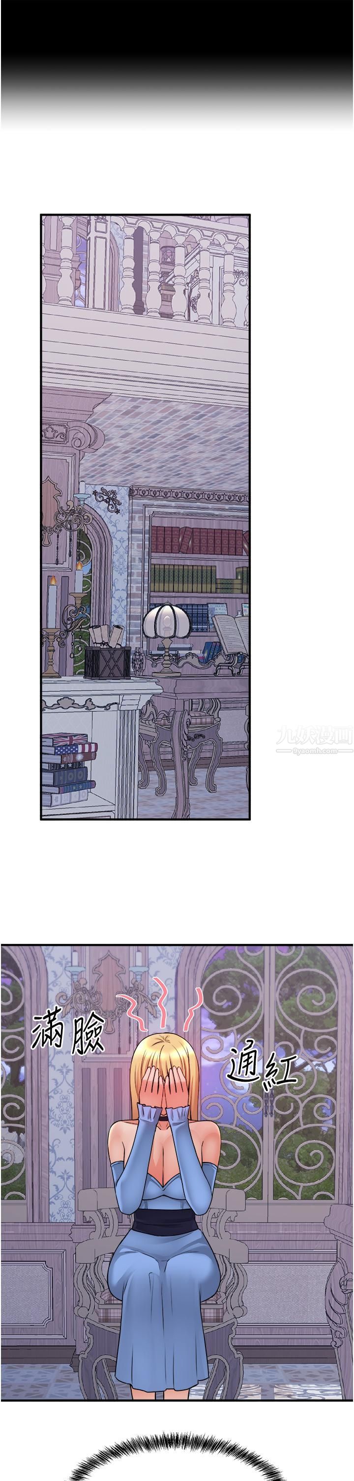 抖M女僕第47話-美麗纖細又淫蕩的未婚妻