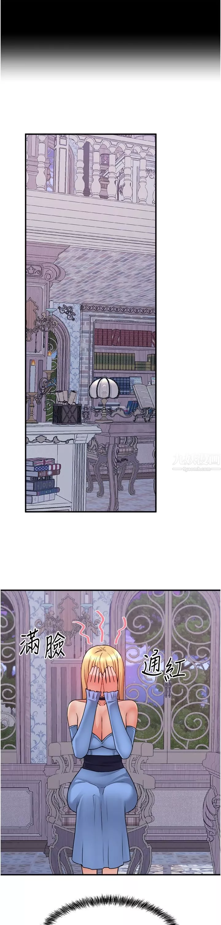 抖M女僕第47話-美麗纖細又淫蕩的未婚妻