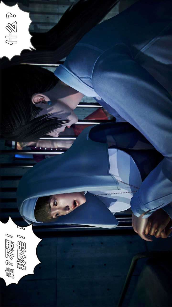 [3D]獸欲の末途第20章【第3話】