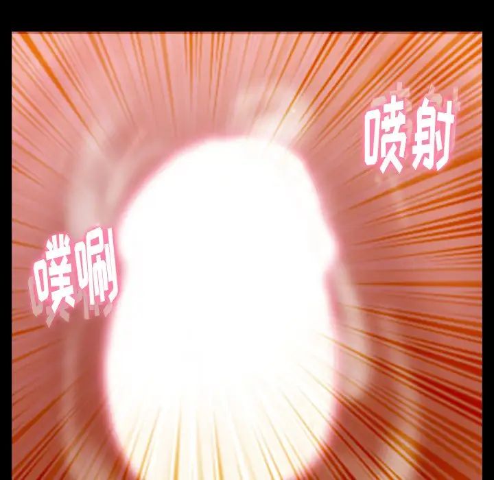 隱秘的鄰居們第39话
