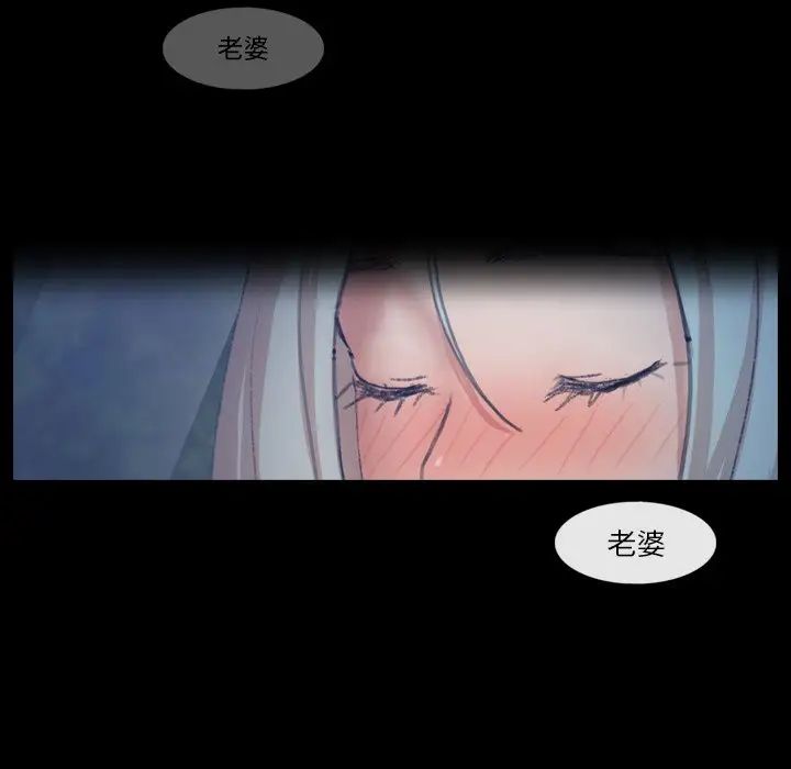隱秘的鄰居們第39话