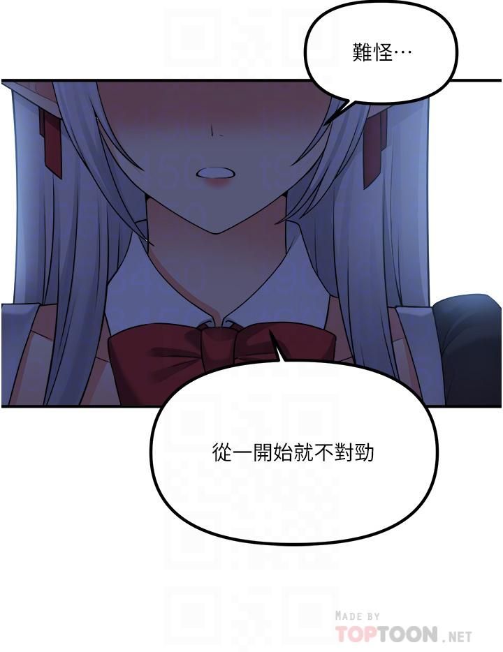 抖M女仆第48话-不准再强迫迪欧拉德!
