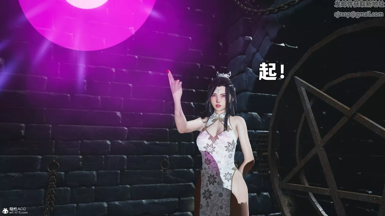 [3D]我成瞭大反派第71話