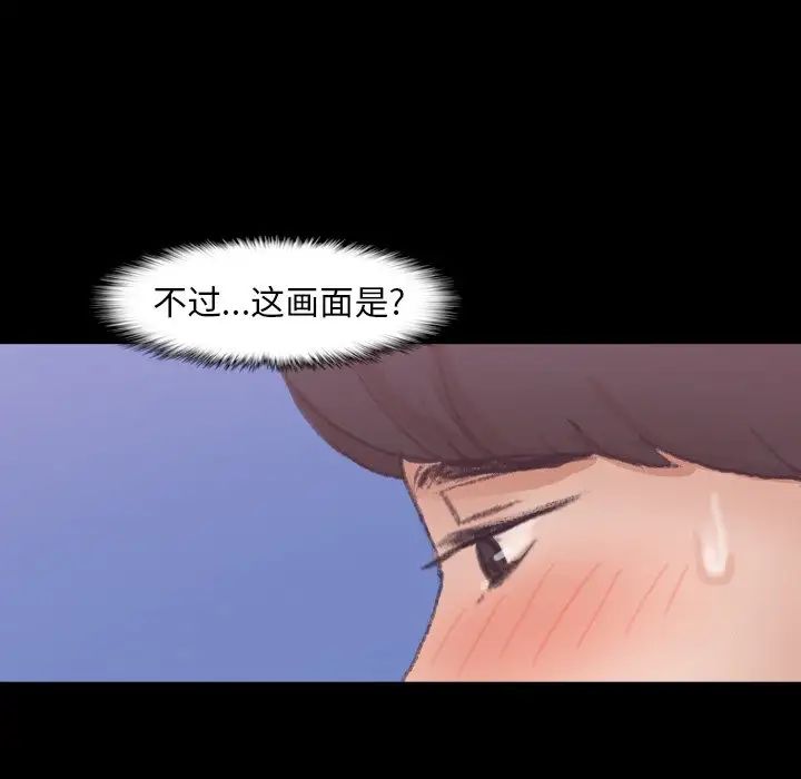 隐秘的邻居们第40话