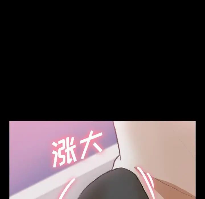 隱秘的鄰居們第40话