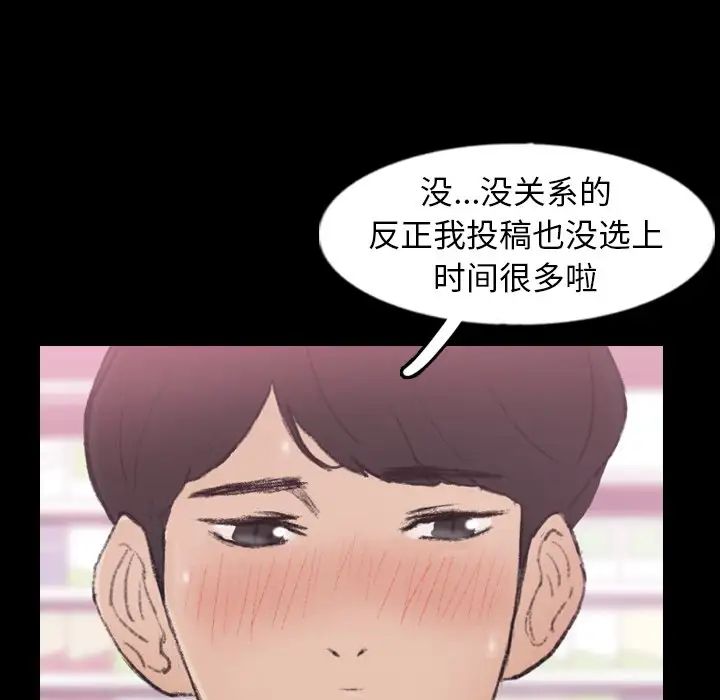 隐秘的邻居们第40话