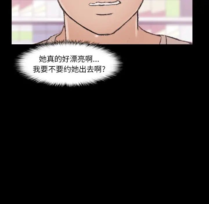 隱秘的鄰居們第40话