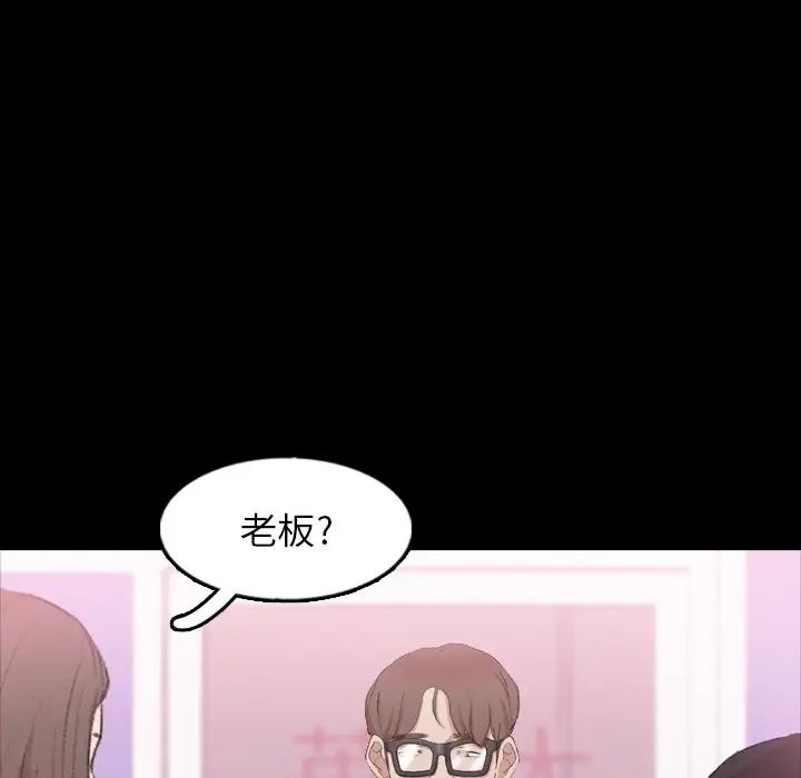 隐秘的邻居们第40话
