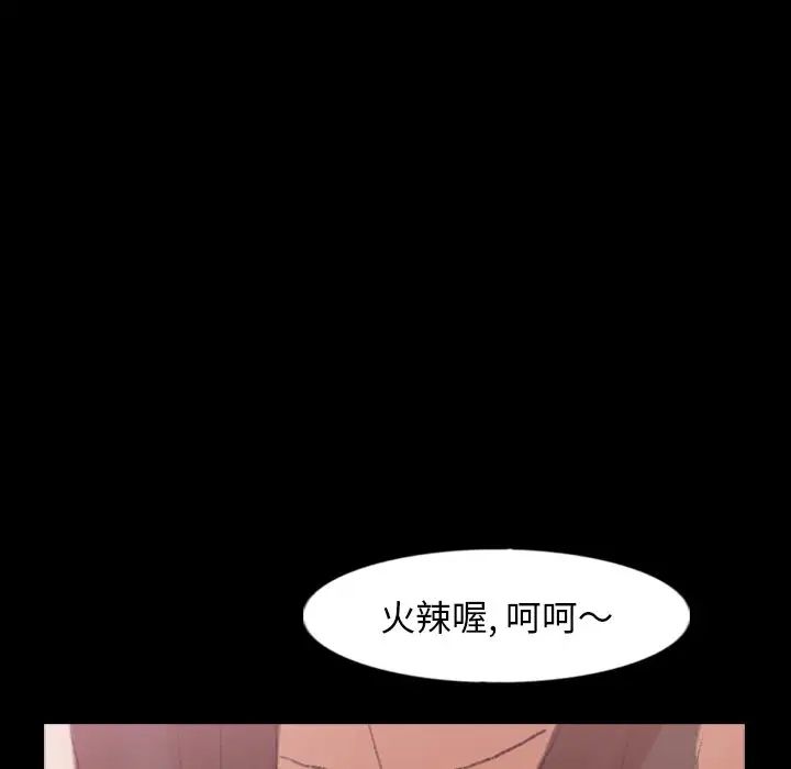 隐秘的邻居们第40话